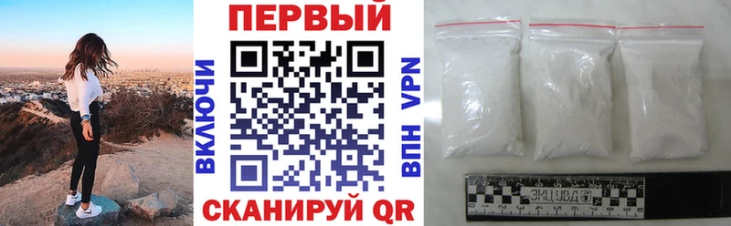 Купить закладки  Барабинск  Amphetamine Premium 
