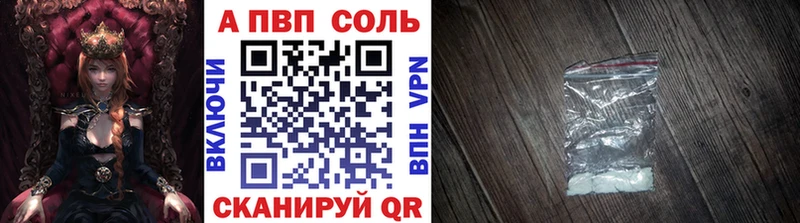 Alpha PVP Соль Купить где Барабинск