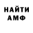 КЕТАМИН VHQ Luis Damasceno