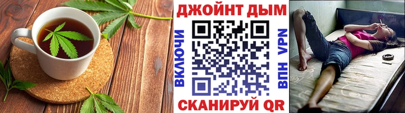 Печенье с ТГК конопля  Купить где  Барабинск 