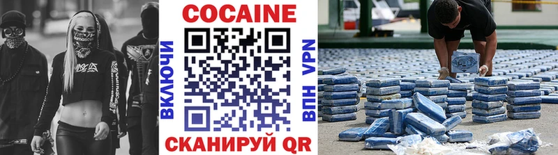 Купить  Барабинск  Cocaine Columbia 