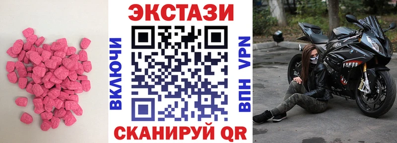 Купить закладки Барабинск ЭКСТАЗИ Punisher
