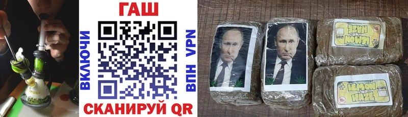 Купить Барабинск Гашиш hashish