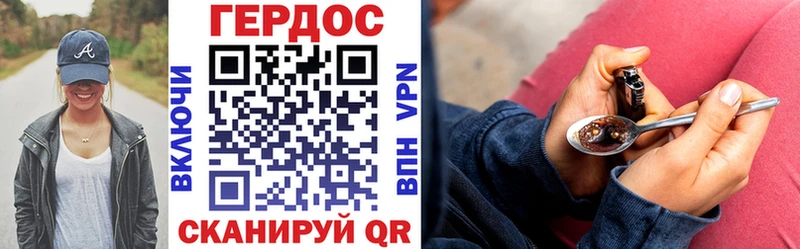 ГЕРОИН Heroin  Купить  Барабинск 