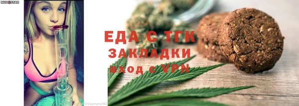мяу мяу мука Ельня