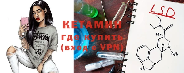 марки nbome Заволжск