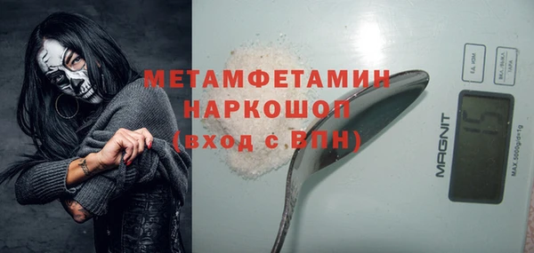 марки nbome Заволжск