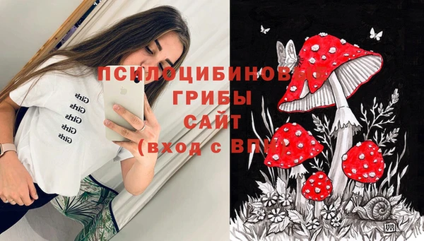 марки nbome Заволжск