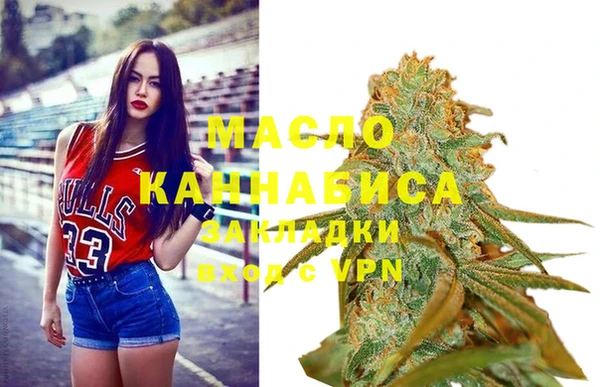 мяу мяу мука Ельня