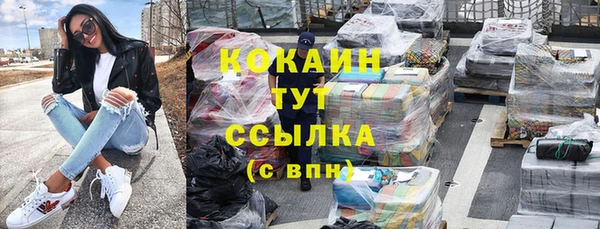 герыч Заволжье