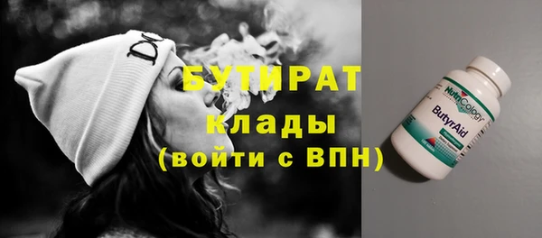 мяу мяу мука Ельня