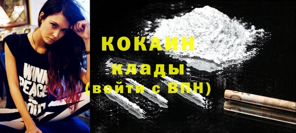 марки nbome Заволжск