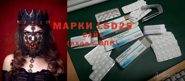герыч Заволжье