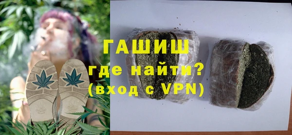 марки nbome Заволжск