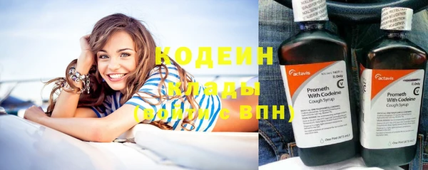 герыч Заволжье