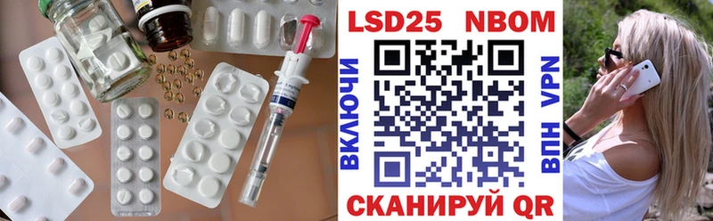 Купить где  Барабинск  LSD-25 экстази кислота 