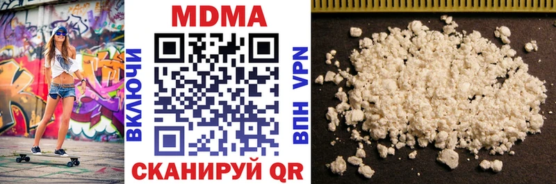 Купить где  Барабинск  МДМА VHQ 