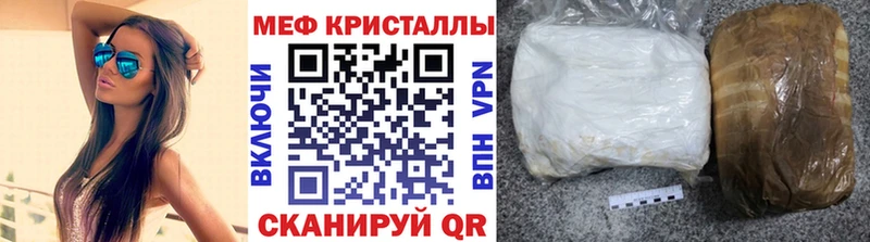 МЯУ-МЯУ кристаллы  Барабинск 