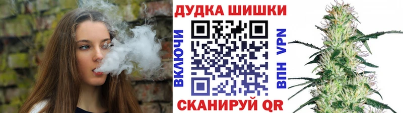 МАРИХУАНА Amnesia Барабинск